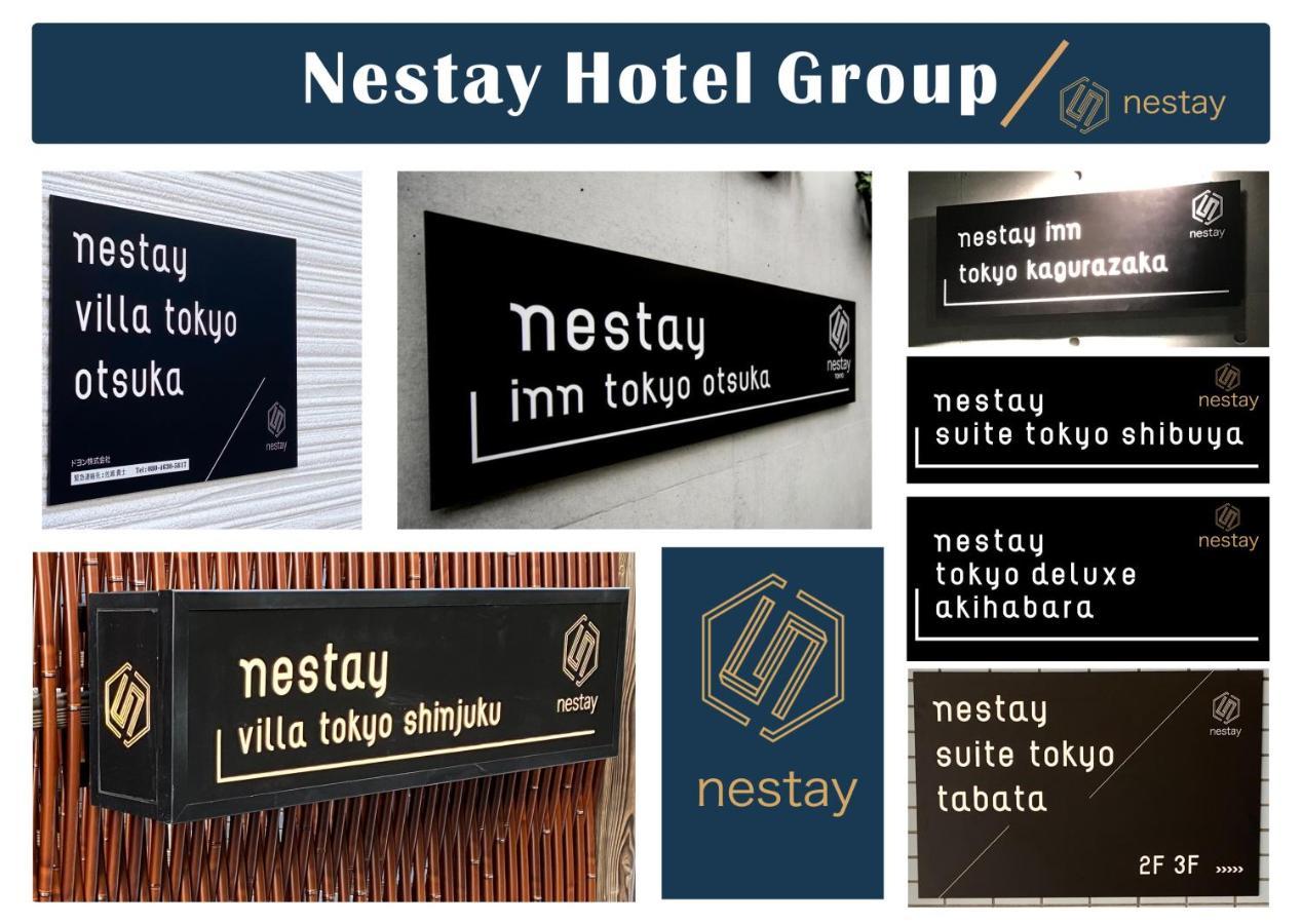 Nestay Inn Tokyo Otsuka 403 Екстериор снимка